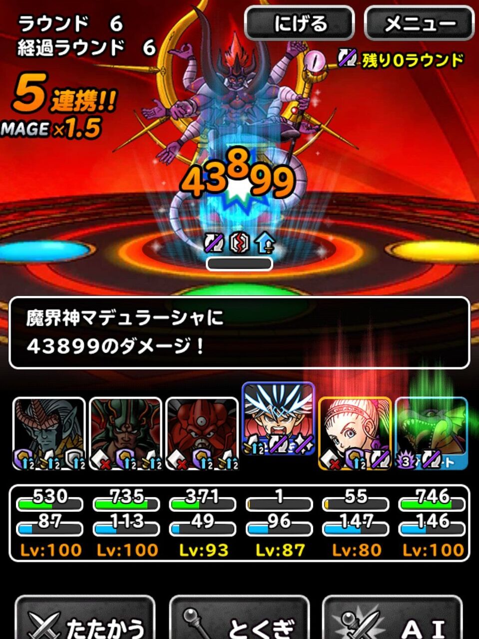 Dqmsl 冒険者クエスト攻略 呪文使いの試練を6ターンでクリア グランエスタークとダイが大活躍 Dqmsl ともの会 Dqmsl 冒険者クエスト攻略 呪文使いの試練を6ターンでクリア グランエスタークとダイが大活躍 Dqmsl ともの会