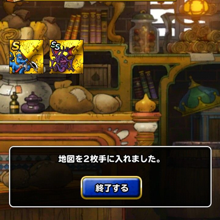 Dqmsl カイザーセットのs以上確定ふくびきを引いてみた Dqmsl ともの会