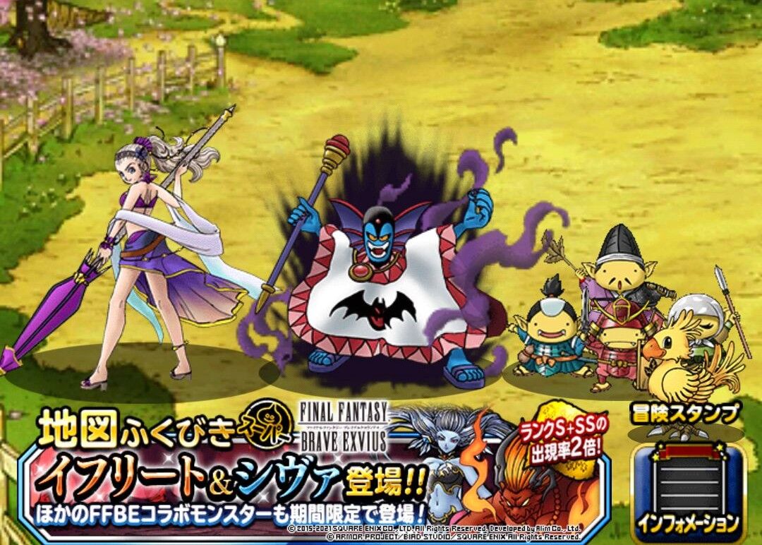 Dqmsl ギラ使いの試練2ターン攻略への道 リーダーにダイも良さげです とりあえずここまでのまとめです Dqmsl ともの会 Dqmsl ギラ使いの試練2ターン攻略への道 リーダーにダイも良さげです とりあえずここまでのまとめです Dqmsl ともの会