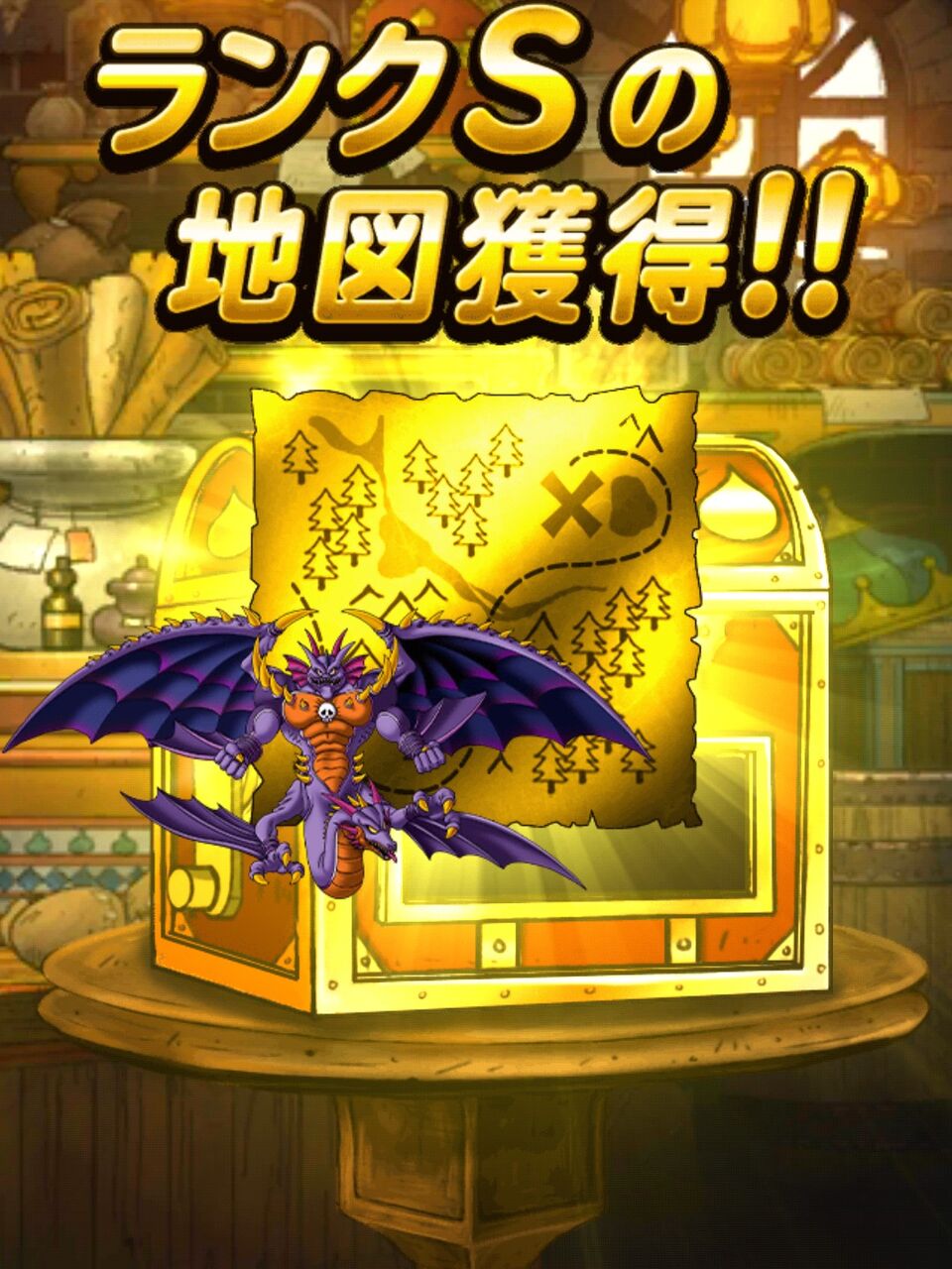 Dqmsl 48時間限定 深淵の魔王 ジェノシドー 七幻神 竜神王 登場記念ふくびきを50連回してきた Dqmsl ともの会