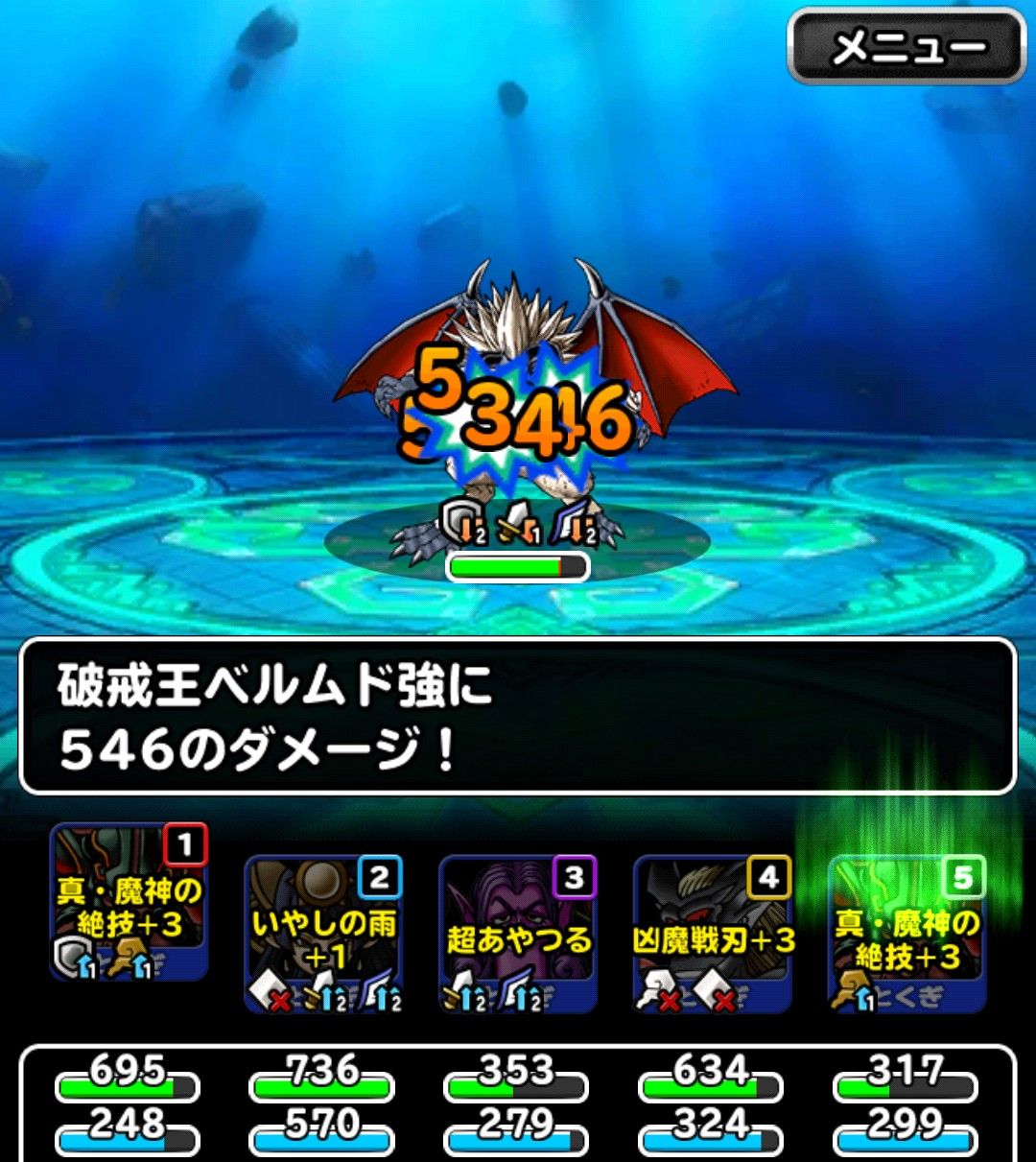 Dqmsl みんなで冒険 強戦士の聖域 獣を攻略 Dqmsl ともの会 Dqmsl みんなで冒険 強戦士の聖域 獣を攻略 Dqmsl ともの会