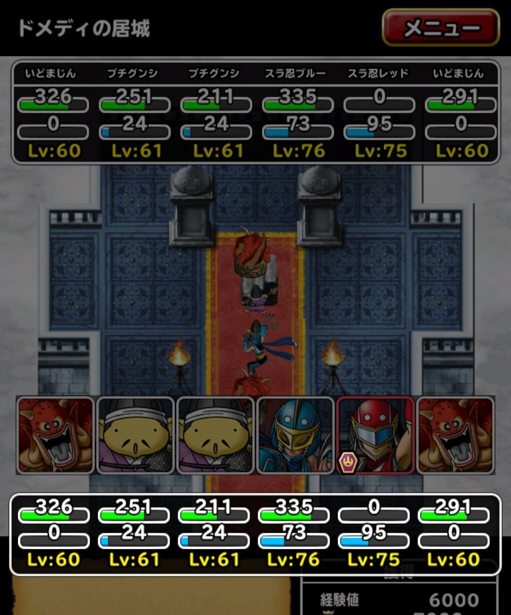 Dqmsl ドメディをbランクのみで撃破出来ました いどまじん大活躍 Dqmsl ともの会 Dqmsl ドメディをbランクのみで撃破出来ました いどまじん大活躍 Dqmsl ともの会