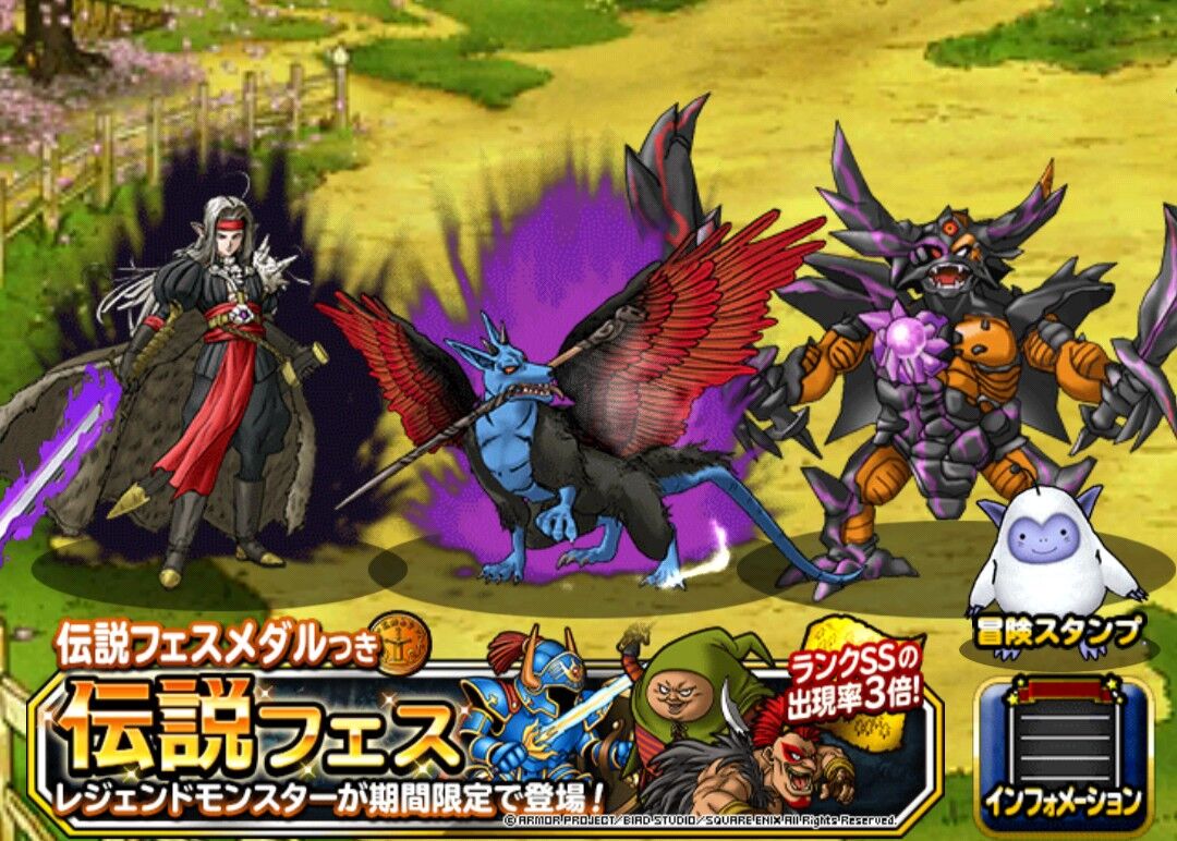 Dqmsl 冒険者の証とリーダー特性について調べてみた 魔犬レオパルドが強い理由はこれ Dqmsl ともの会