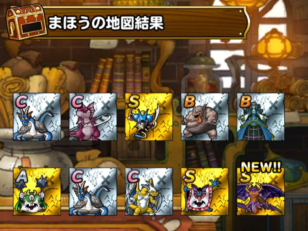 Dqmsl 48時間限定 深淵の魔王 ジェノシドー 七幻神 竜神王 登場記念ふくびきを50連回してきた Dqmsl ともの会 Dqmsl 48時間限定 深淵の魔王 ジェノシドー 七幻神 竜神王 登場記念ふくびきを50連回してきた Dqmsl ともの会