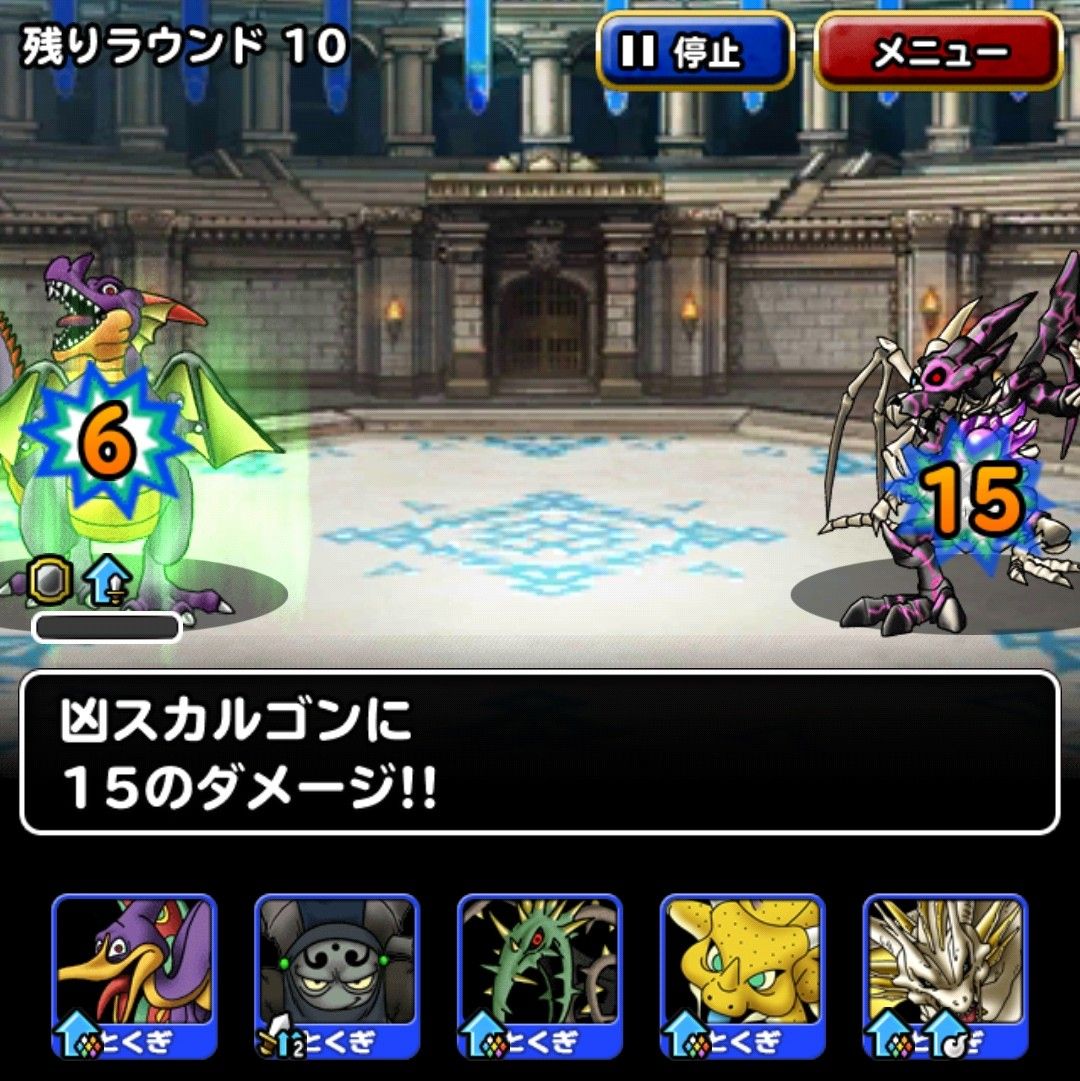 Dqmsl Gp速報 竜王杯第3回をマスドラ使ってりゅうおう 3へ 無星はキビシー Dqmsl ともの会