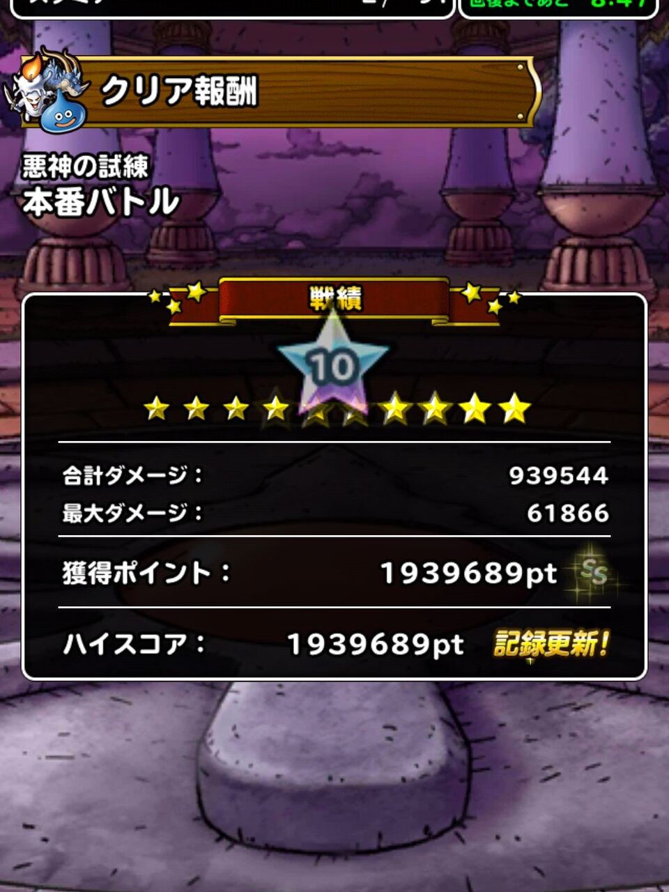 年09月 Dqmsl ともの会 年09月 Dqmsl ともの会