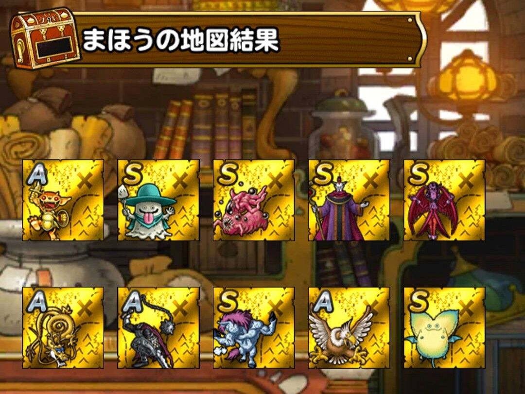 Dqmsl Gwアルティメットキャンペーンの金地図確定10連ふくびき券スーパーを9枚まとめて引いてきた Dqmsl ともの会 Dqmsl Gwアルティメットキャンペーンの金地図確定10連ふくびき券スーパーを9枚まとめて引いてきた Dqmsl ともの会