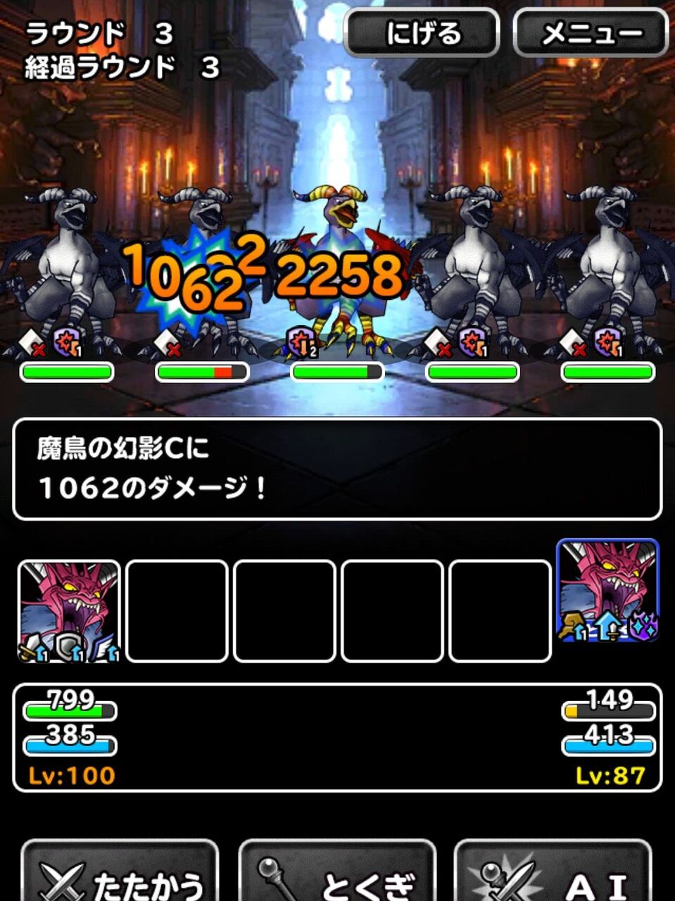 Dqmsl 呪われし魔宮を超魔王デスタムーア二体だけで宝珠個ゲットの立ち回りの紹介です Dqmsl ともの会