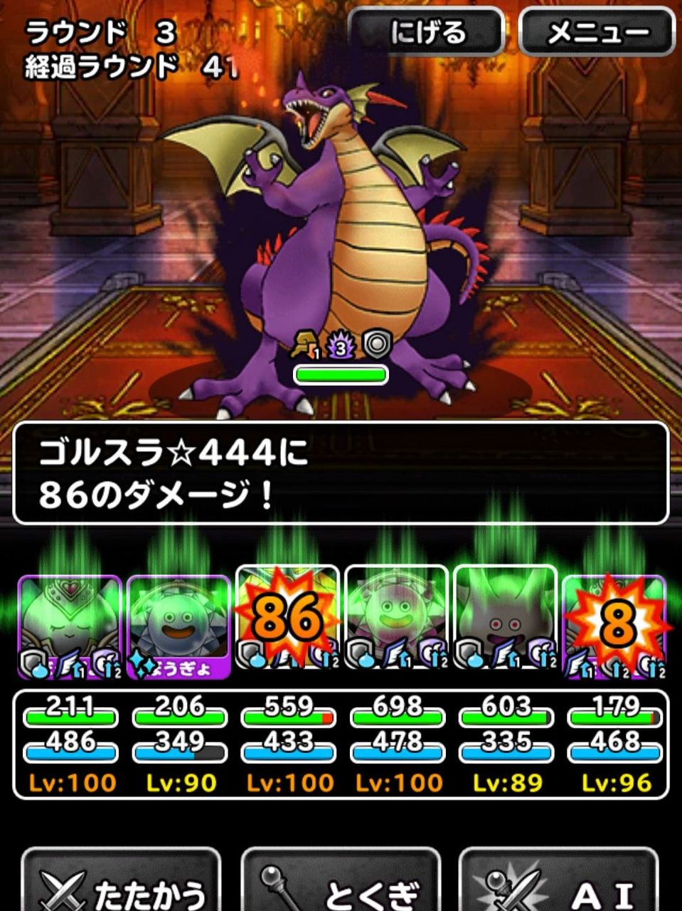 Dqmsl 新生メタルゴッデスの属性ダメージ30 減の効果を検証 超魔王襲来級のあの 終焉の炎 をスラキャンサーのにおうだちで持ちこたえた Dqmsl ともの会 Dqmsl 新生メタルゴッデスの属性ダメージ30 減の効果を検証 超魔王襲来級のあの 終焉の炎 をスラキャンサーのにおうだちで持ちこたえた Dqmsl ともの会