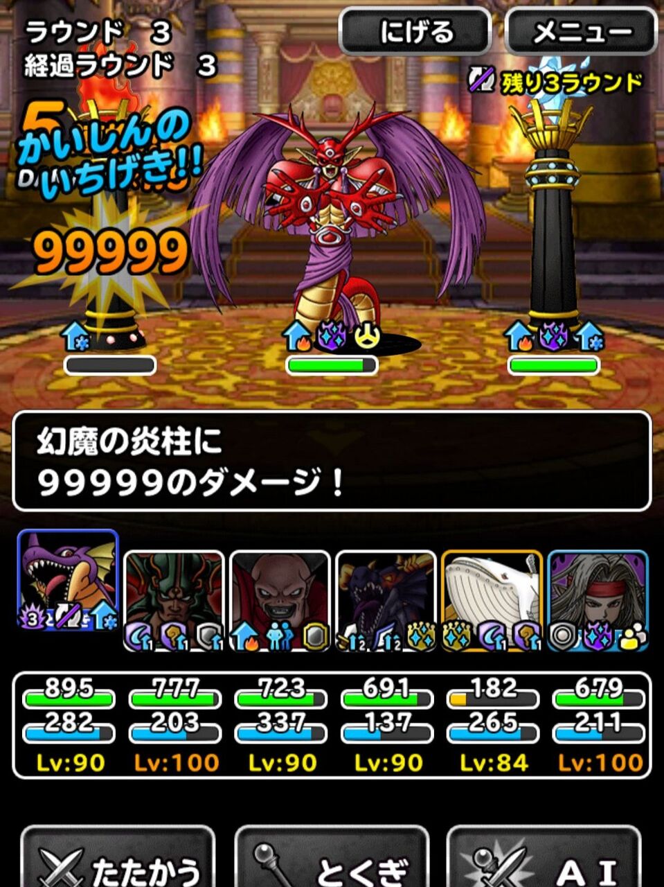 決戦 げん ま おう Article 決戦 げん ま おう Article