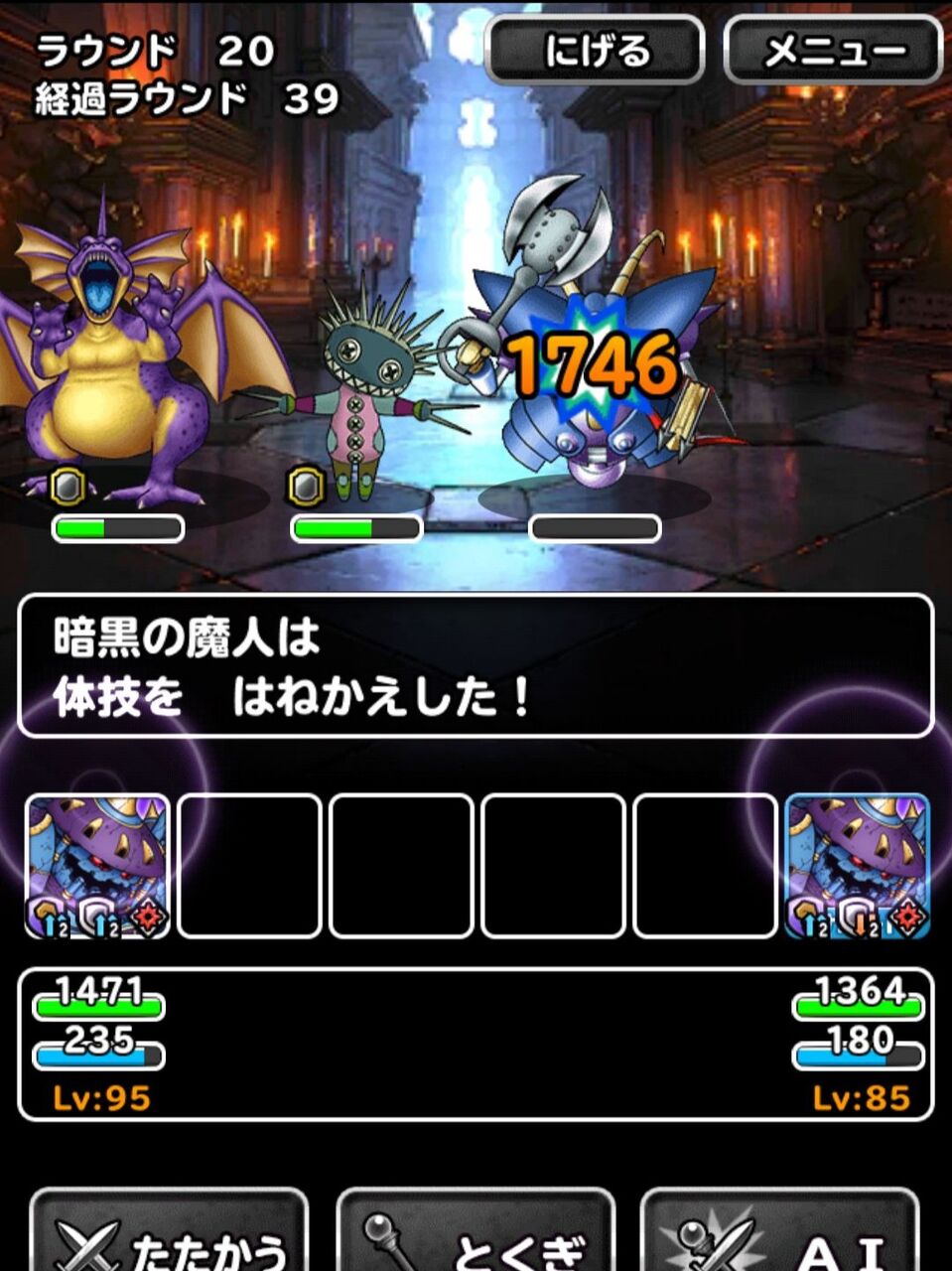 Dqmsl 暗黒の魔人のぶらり二人旅 呪われし魔宮編 琥珀 群青 紅蓮 翠緑までなら二人だけで行けます Dqmsl ともの会 Dqmsl 暗黒の魔人のぶらり二人旅 呪われし魔宮編 琥珀 群青 紅蓮 翠緑までなら二人だけで行けます Dqmsl ともの会