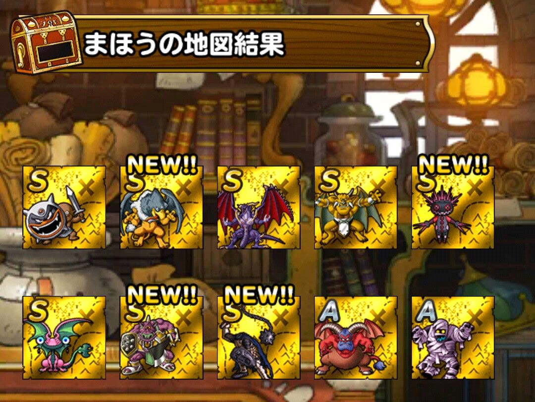 Dqmsl アニバーサリー カーニバル カウントダウンログインボーナスの金地図確定10連ふくびきを引いてきた 期間中毎日更新 Dqmsl ともの会