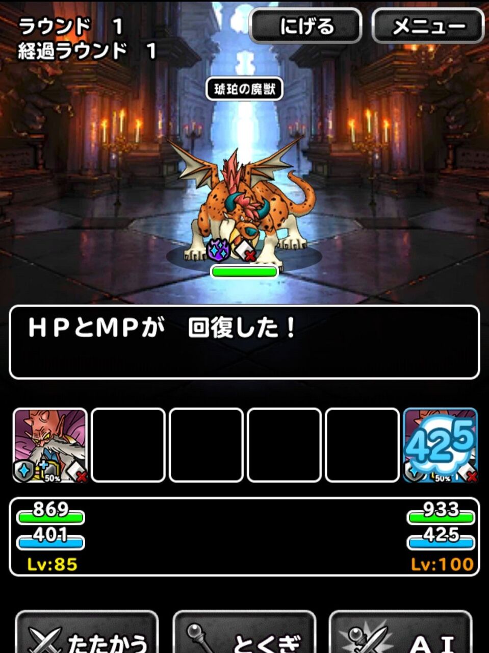 Dqmsl 呪われし魔宮のぶらり二人旅ふたたび 今回の主役は超魔王デスタムーアさんです 二人だけでも宝珠12個ゲット Dqmsl ともの会 Dqmsl 呪われし魔宮のぶらり二人旅ふたたび 今回の主役は超魔王デスタムーアさんです 二人だけでも宝珠12個ゲット Dqmsl ともの会