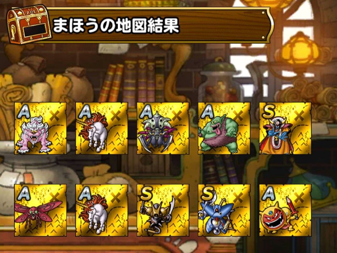 Dqmsl Gwアルティメットキャンペーンの金地図確定10連ふくびき券スーパーを9枚まとめて引いてきた Dqmsl ともの会 Dqmsl Gwアルティメットキャンペーンの金地図確定10連ふくびき券スーパーを9枚まとめて引いてきた Dqmsl ともの会