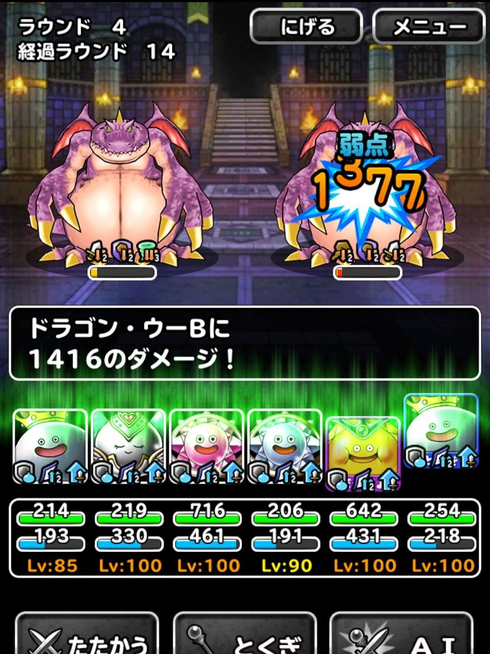 年03月 Dqmsl ともの会 年03月 Dqmsl ともの会