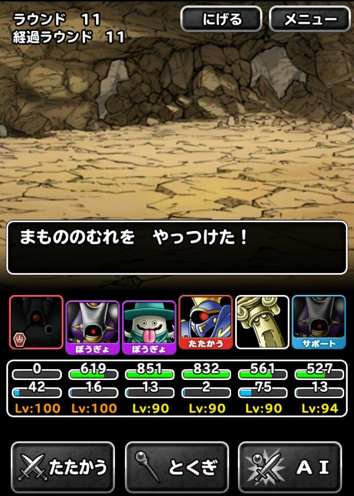 Dqmsl ラーハルトチャレンジ その2 Istoriaのブログ Dqmsl ピアノ ファッション