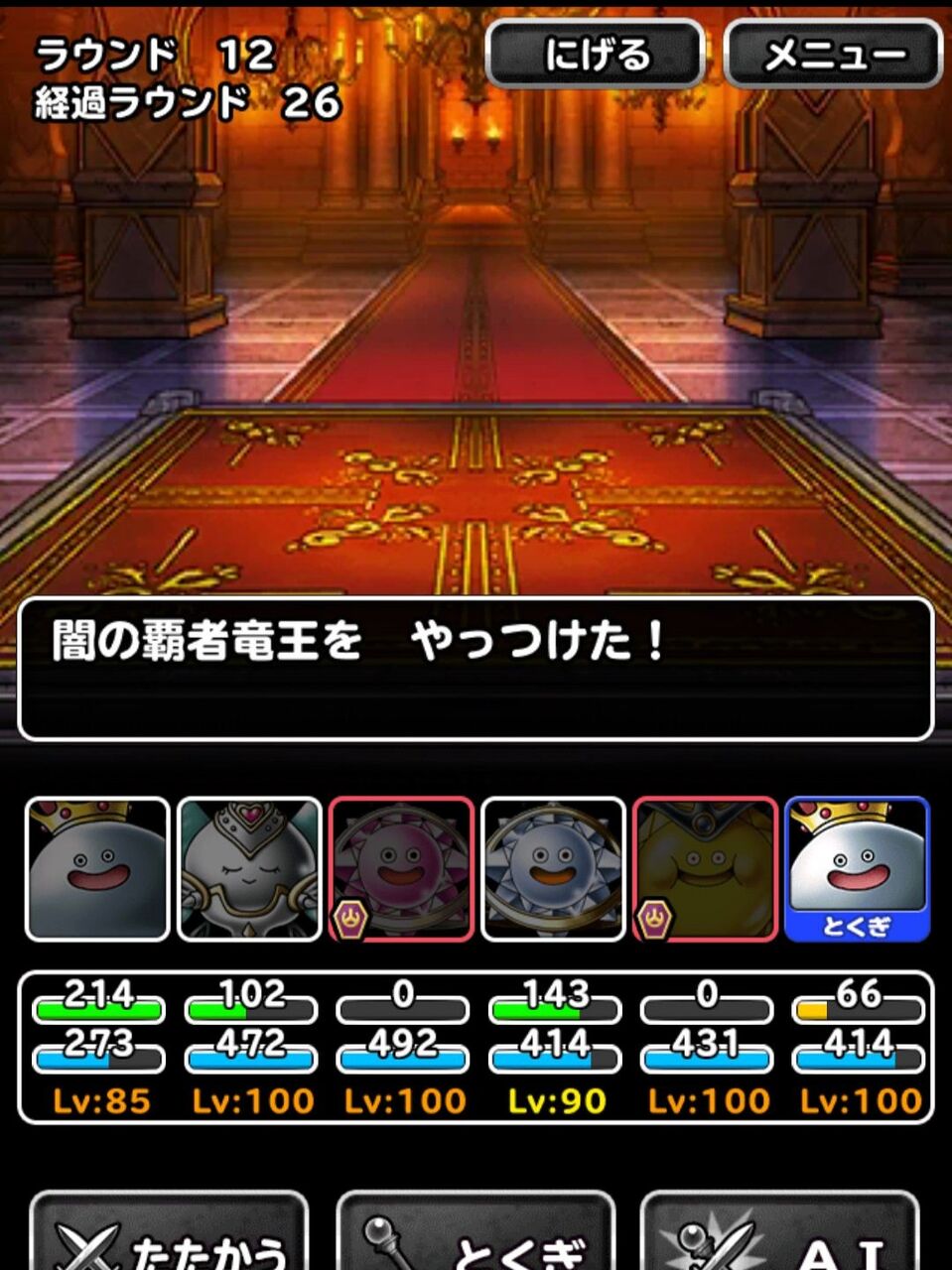 年03月 Dqmsl ともの会 年03月 Dqmsl ともの会