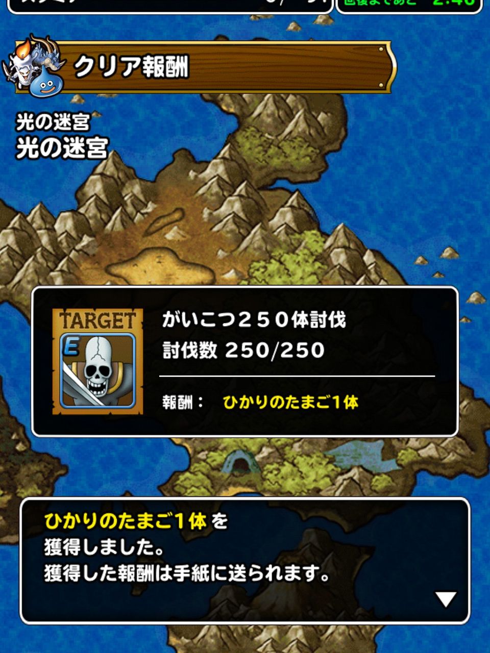 Dqmsl 光の番人の ノーブルブレス を試し打ち 使用感はデイン系のブレス版劣化ドルマージュ Dqmsl ともの会 Dqmsl 光の番人の ノーブルブレス を試し打ち 使用感はデイン系のブレス版劣化ドルマージュ Dqmsl ともの会