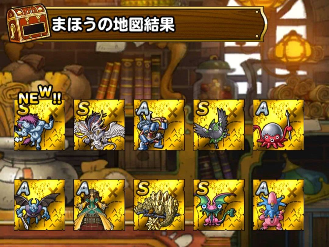 Dqmsl アニバーサリー カーニバル カウントダウンログインボーナスの金地図確定10連ふくびきを引いてきた 期間中毎日更新 Dqmsl ともの会