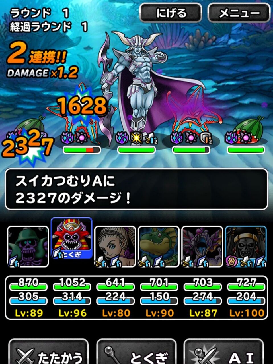 Dqmsl 覇王称号狙いの方必見 ランクエ 真夏の試練 をゾンビパで170万出せる立ち回りの紹介です Dqmsl ともの会 Dqmsl 覇王称号狙いの方必見 ランクエ 真夏の試練 をゾンビパで170万出せる立ち回りの紹介です Dqmsl ともの会