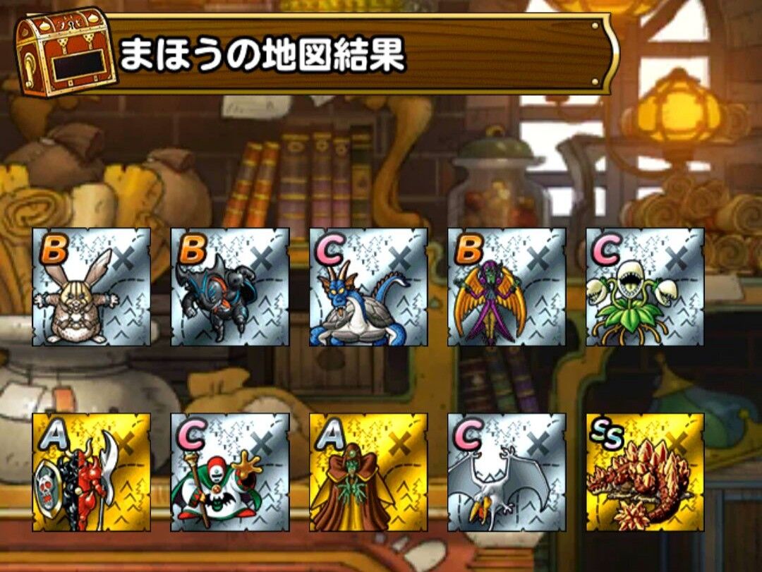 Dqmsl 72時間限定超魔王 七幻神登場記念ふくびきを150連引いてきた 魔族の王ピサロ グランエスターク Dqmsl ともの会