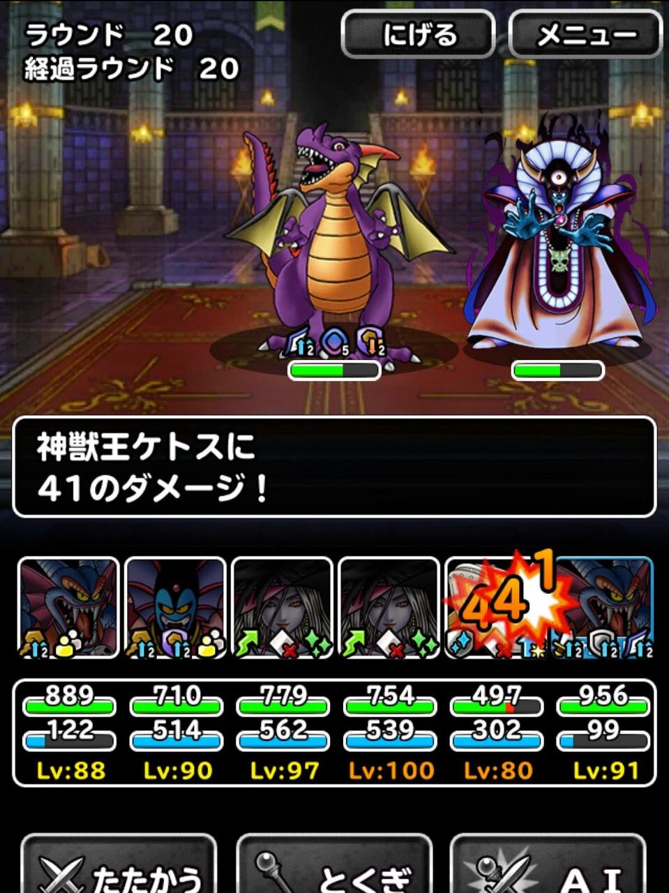 Dqmsl 神獣王ケトスのクエスト運用考察その2 超ハーゴンサンドで 系に対してつねに大防御状態 さらにりんねの盾装備で 強すぎる Dqmsl ともの会 Dqmsl 神獣王ケトスのクエスト運用考察その2 超ハーゴンサンドで 系に対してつねに大防御状態 さらにりんねの盾装備で 強すぎる Dqmsl ともの会