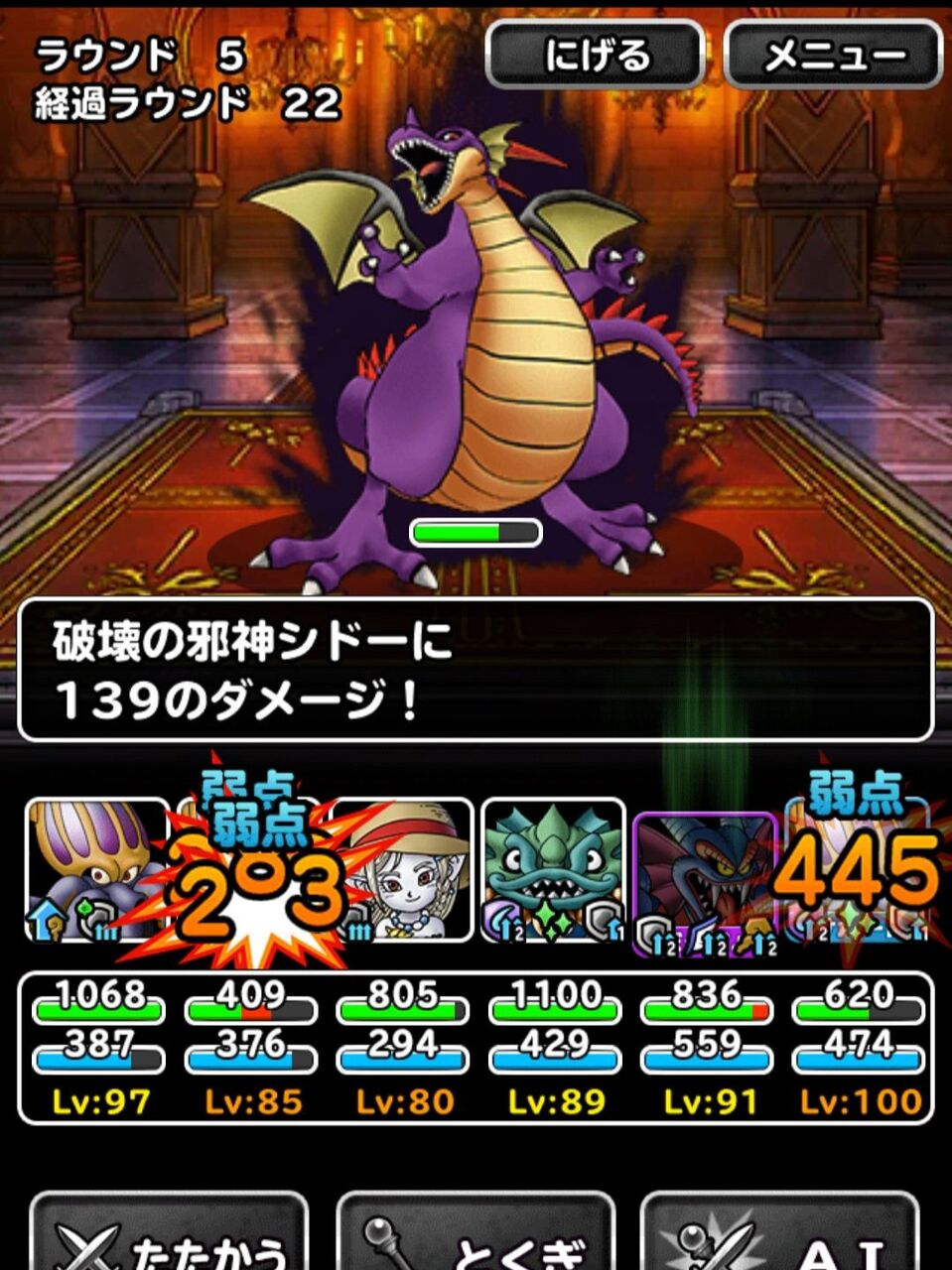 Dqmsl 超魔王への道攻略 襲来級を海冥主メイヴサンドでクリア 新生メイヴはやっぱり強い 系なし 30ターン以内も行けます Dqmsl ともの会 Dqmsl 超魔王への道攻略 襲来級を海冥主メイヴサンドでクリア 新生メイヴはやっぱり強い 系なし 30ターン以内も行けます Dqmsl ともの会