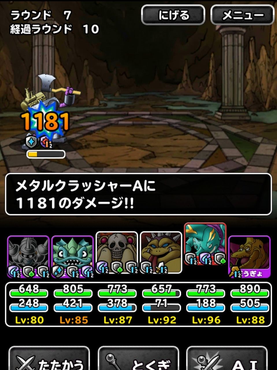 Dqmsl メガトンハンマー 7を試し打ち カブトムシ君でも素殴りダメージ1000超え Dqmsl ともの会 Dqmsl メガトンハンマー 7を試し打ち カブトムシ君でも素殴りダメージ1000超え Dqmsl ともの会