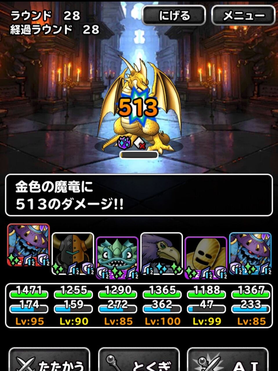 Dqmsl 暗黒の魔人のぶらり旅 呪われし魔宮編その2 メガトンハンマー装備の暗黒の魔人なら天色も金色も殴り倒せる Dqmsl ともの会 Dqmsl 暗黒の魔人のぶらり旅 呪われし魔宮編その2 メガトンハンマー装備の暗黒の魔人なら天色も金色も殴り倒せる Dqmsl ともの会
