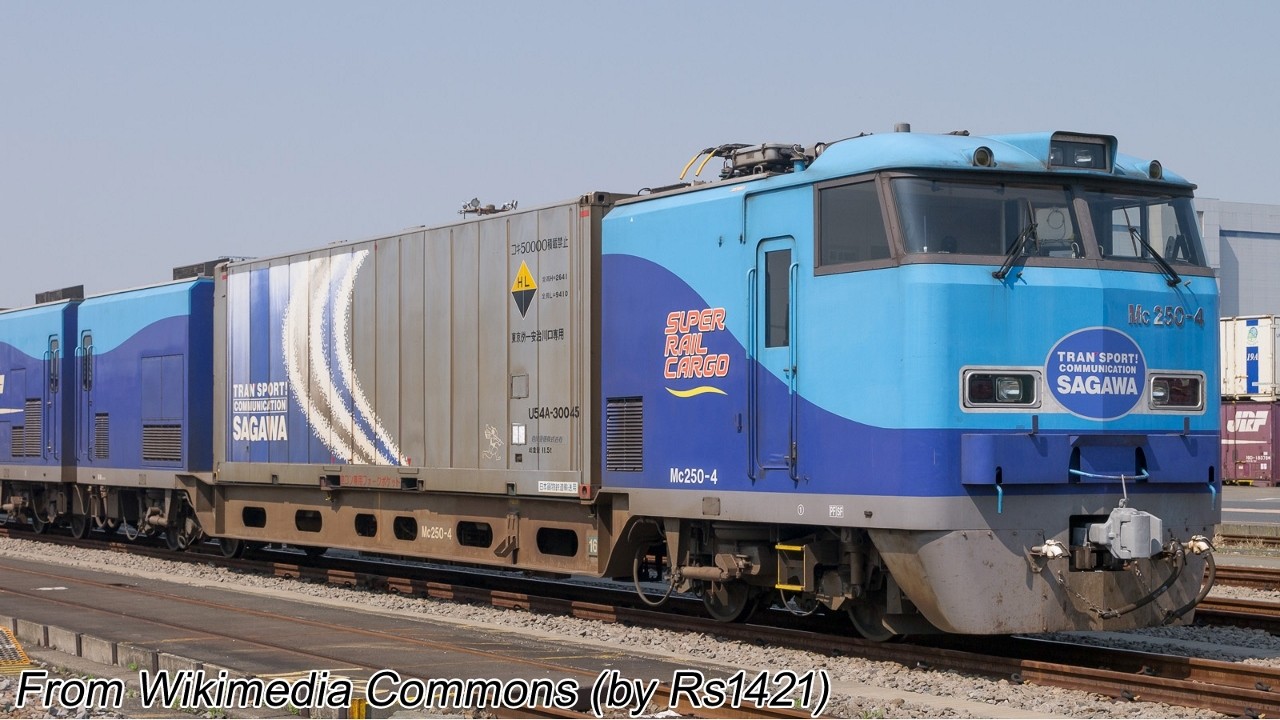 スーパーレールカーゴはもっと普及すべきだ : 明日の食卓 -Tomorrow's