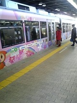 fe0a8206.jpg