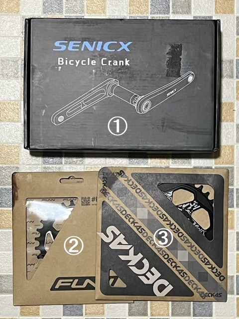 SENICX PR3クランク導入 : グラベルロード買ってみた