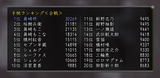 8e4914fe.bmp