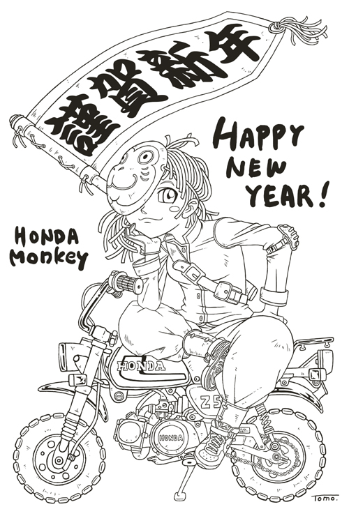 16年 申年 年賀状 イラスト トモトモカクカク 16年 申年 年賀状 イラスト トモトモカクカク