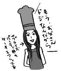 デビルマンについておもう事 似顔絵系ブログ 勝手にブロ グ デビルマンについておもう事 似顔絵系ブログ 勝手にブロ グ