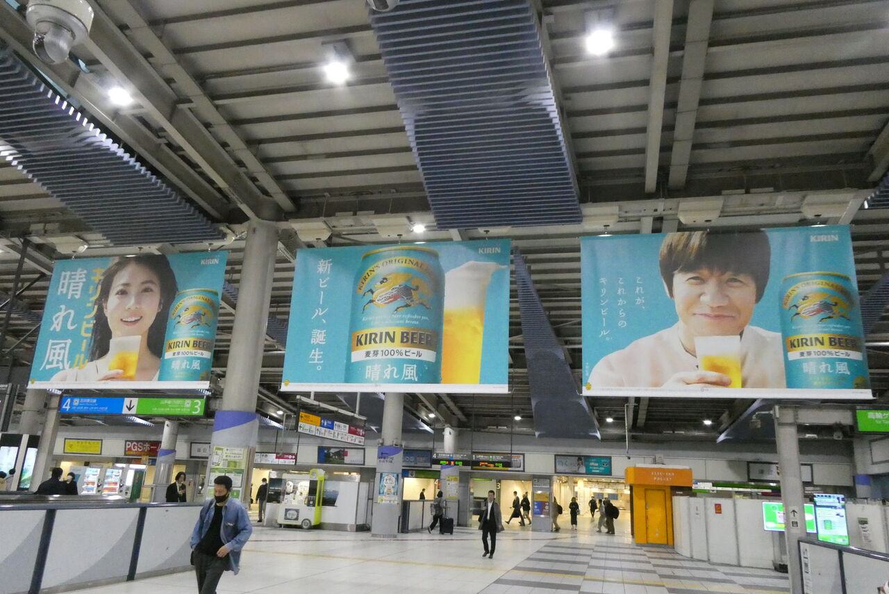 品川駅・懸垂式広告 サントリー新ビール その : TOMODACHIYA徒然日記