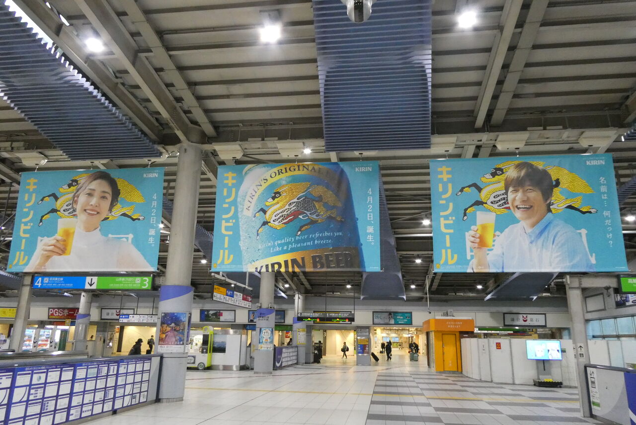 品川駅・懸垂式広告 サントリー新ビール : TOMODACHIYA徒然日記