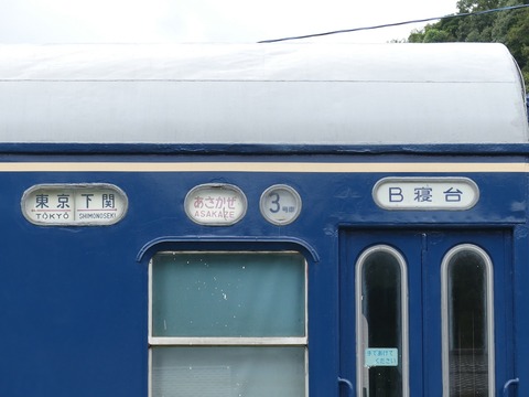 P1290535