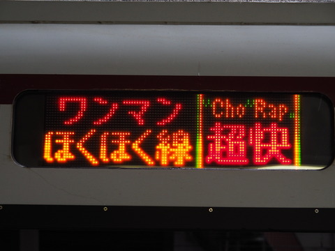 P2110035