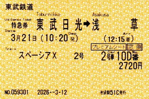 img20260315_19115758
