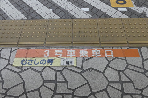 P1390379