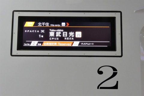 P1570409