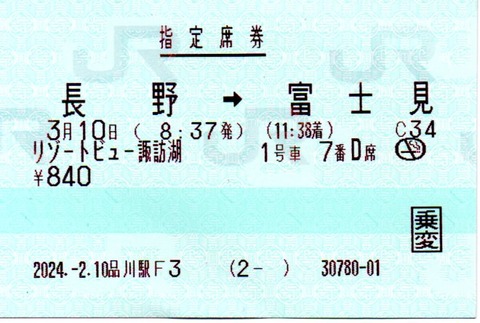 img20240210_21580095