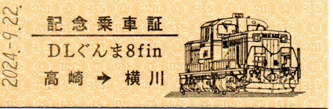 img20240922_18592531