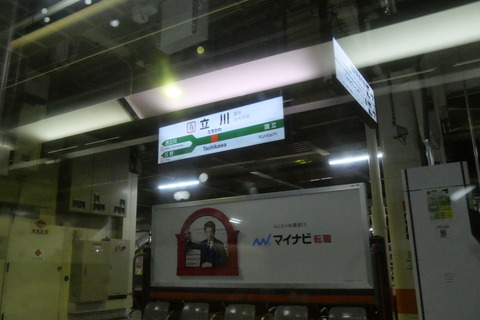 P1006013