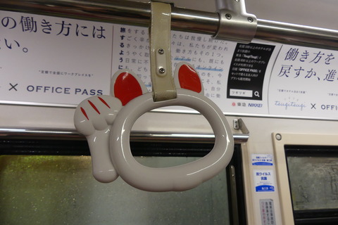 P1550343