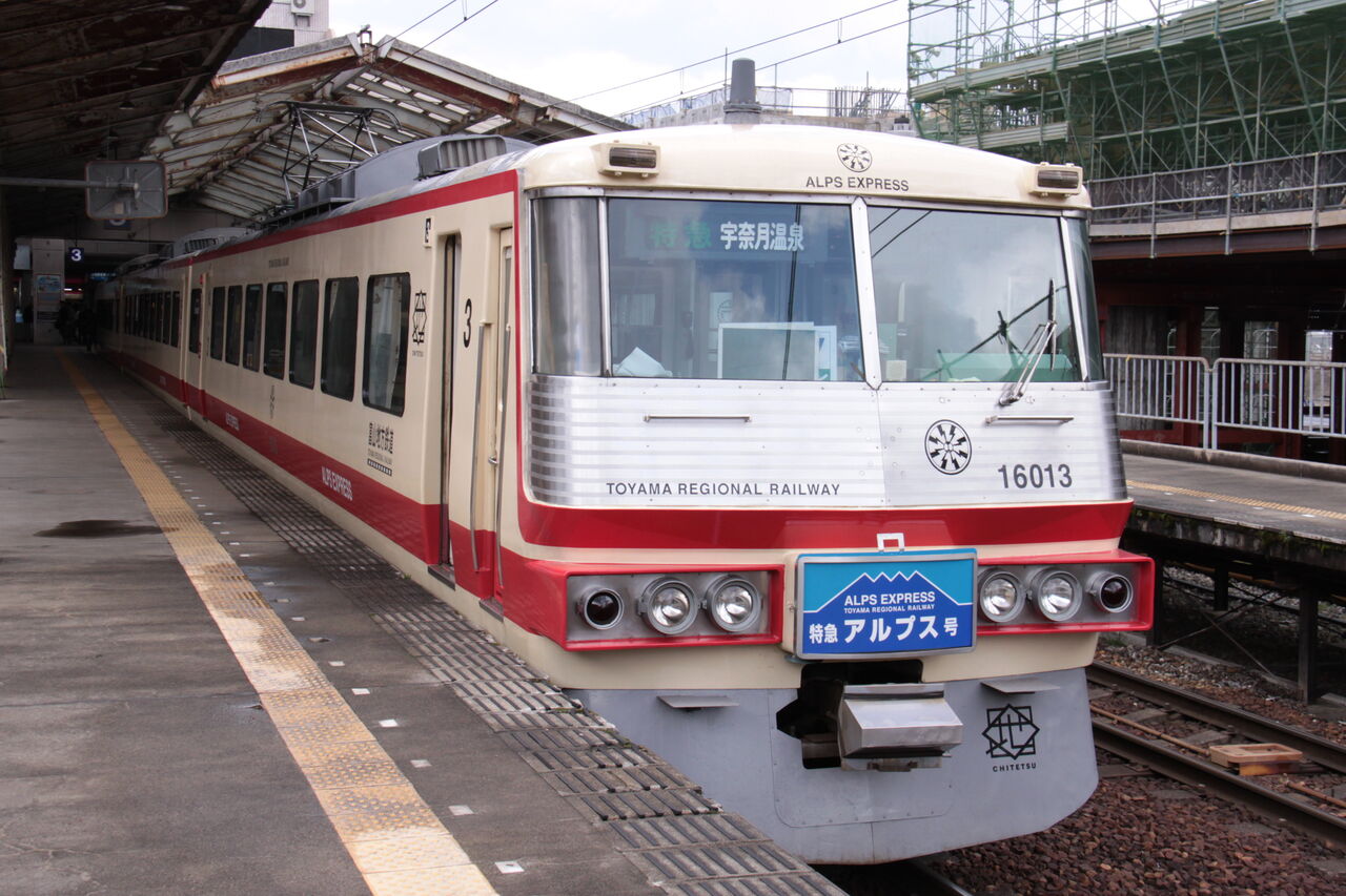 平成24年・春の青春18キップ乗車記【アルプスエキスプレス乗車記（H24