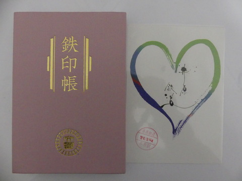 P1330602