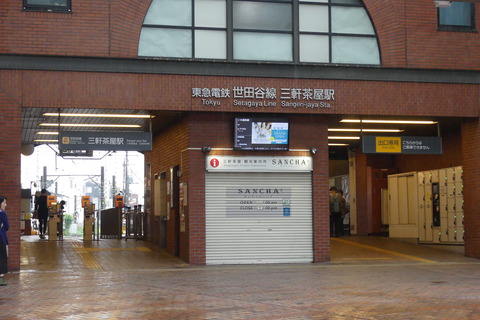 P1550315