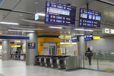 P1500525